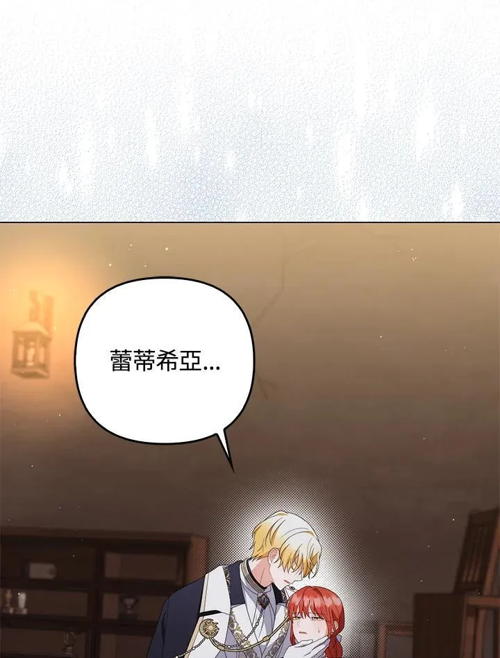 第77话 第103页