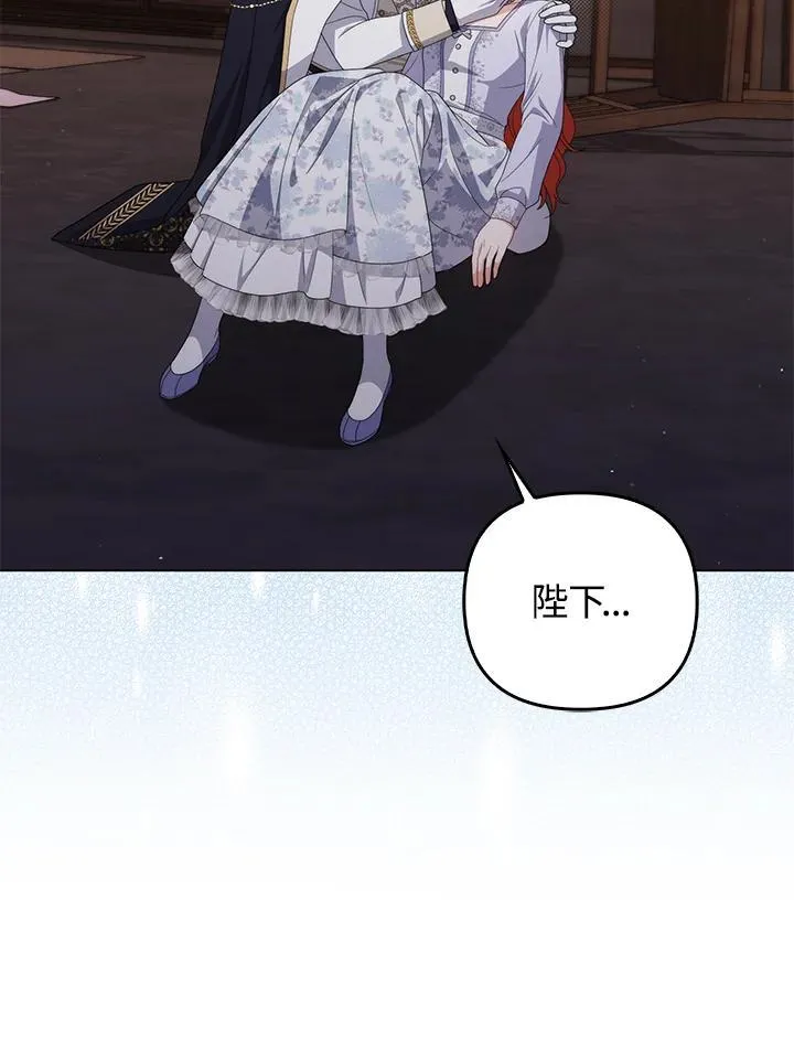 第77话 第104页