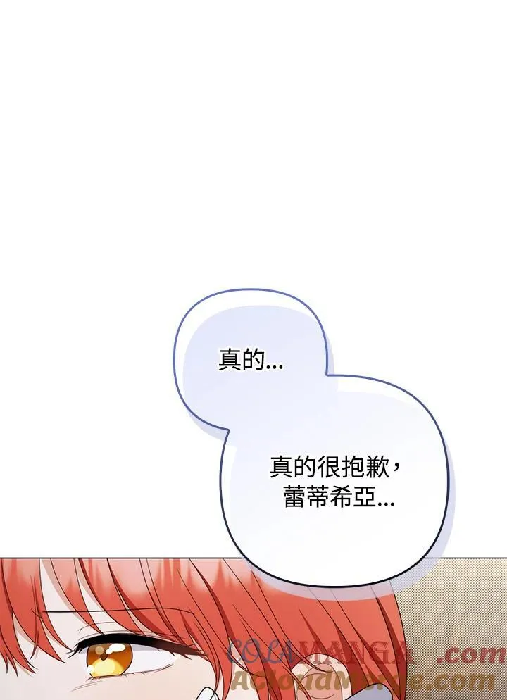 第77话 第105页