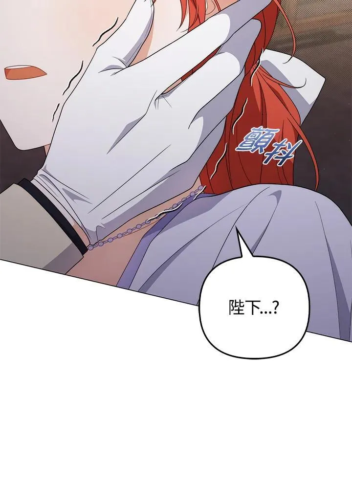 第77话 第106页