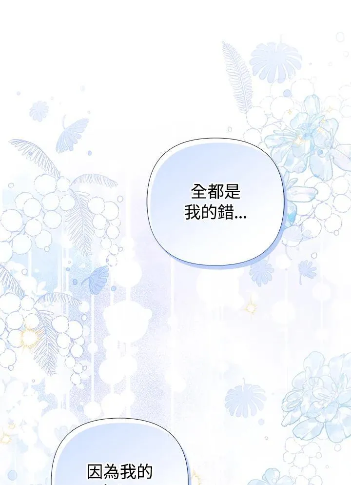 第77话 第107页