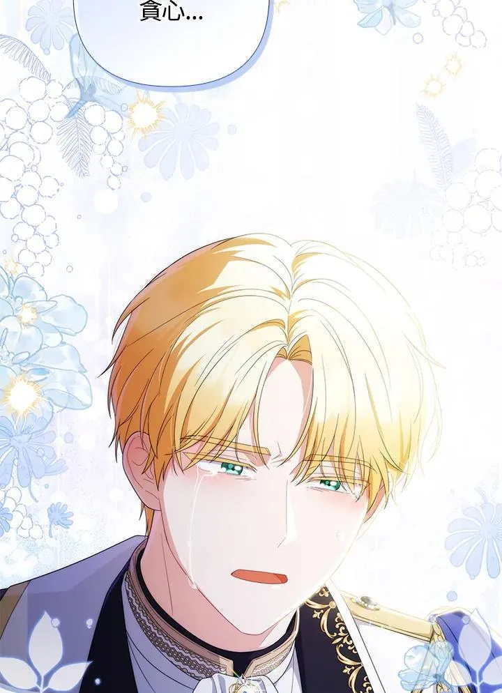 第77话 第108页