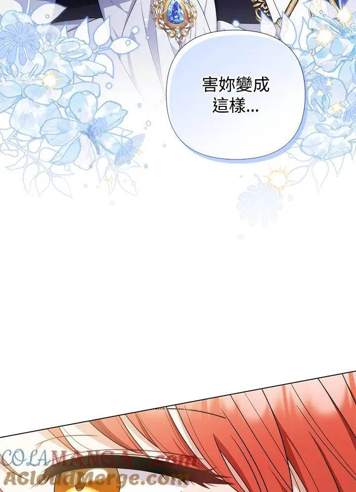 第77话 第109页