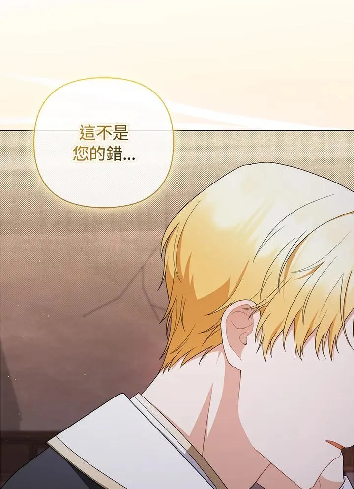 第77话 第111页