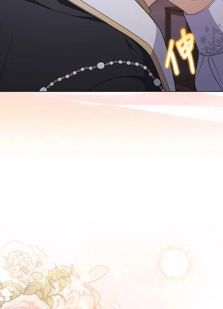 第77话 第112页