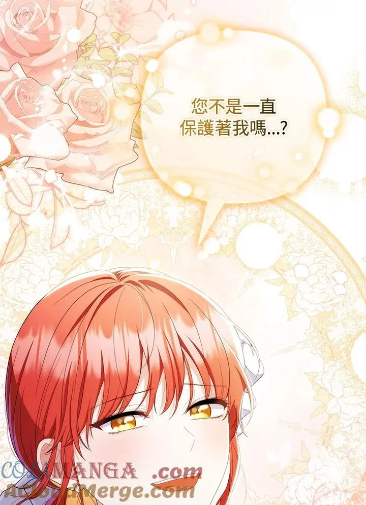 第77话 第113页