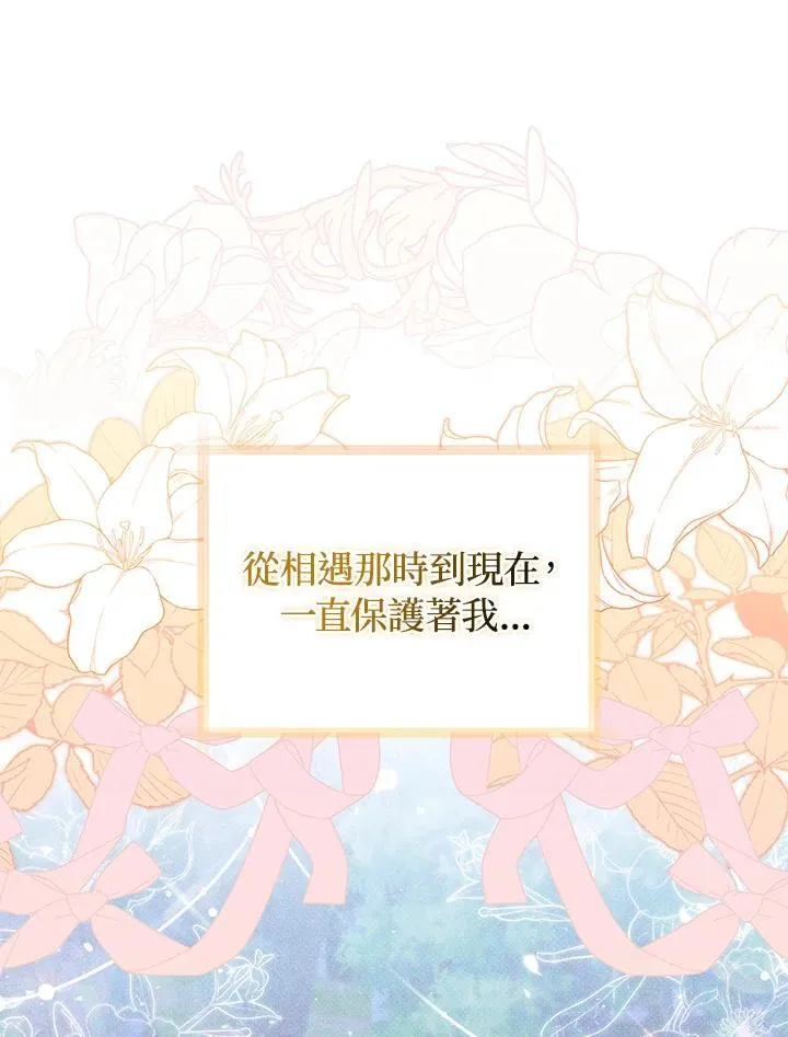第77话 第115页
