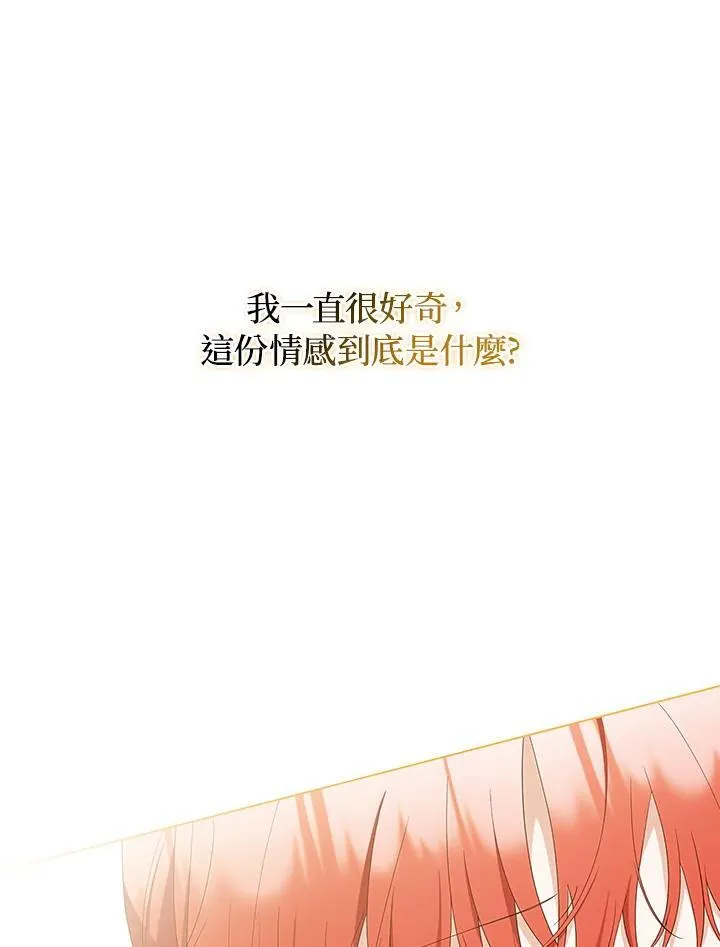 第77话 第123页
