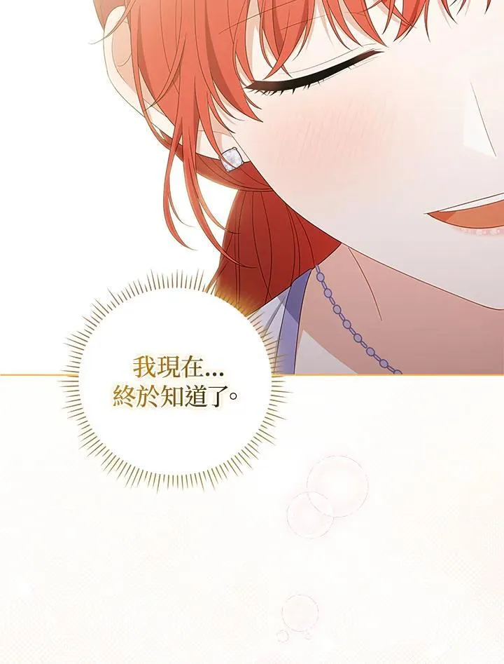 第77话 第124页