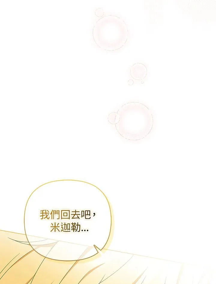 第77话 第126页