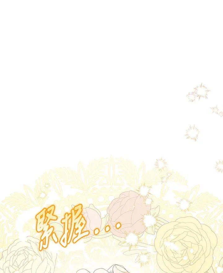 第77话 第128页