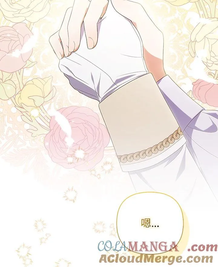 第77话 第129页