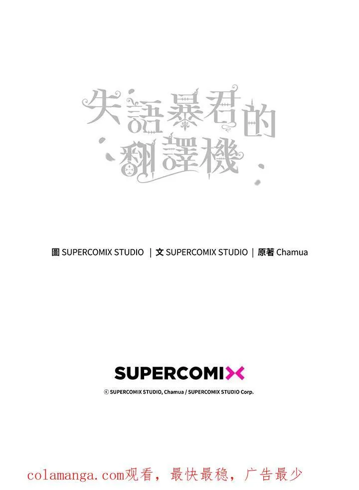 第77话 第134页