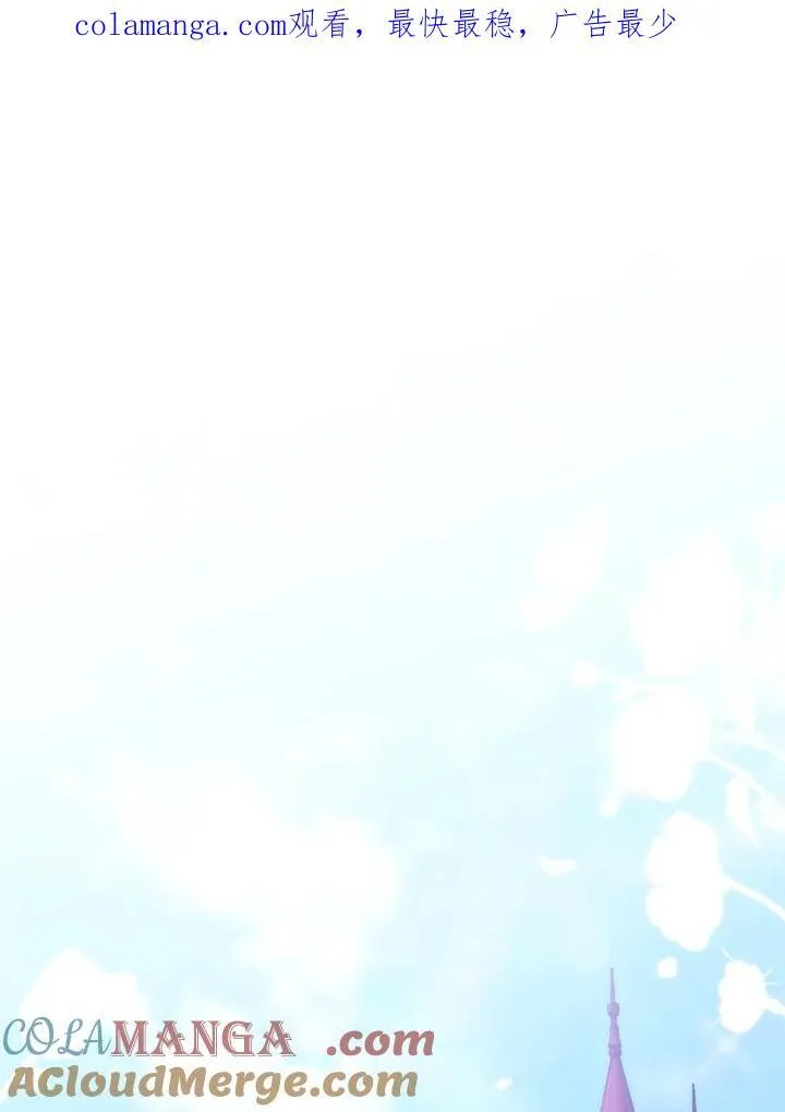 第78话 第1页
