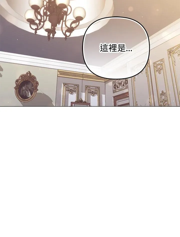 第78话 第7页