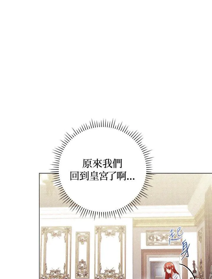 第78话 第11页