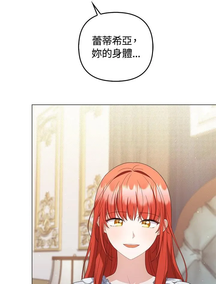 第78话 第15页