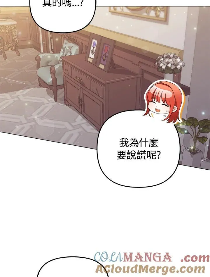 第78话 第17页