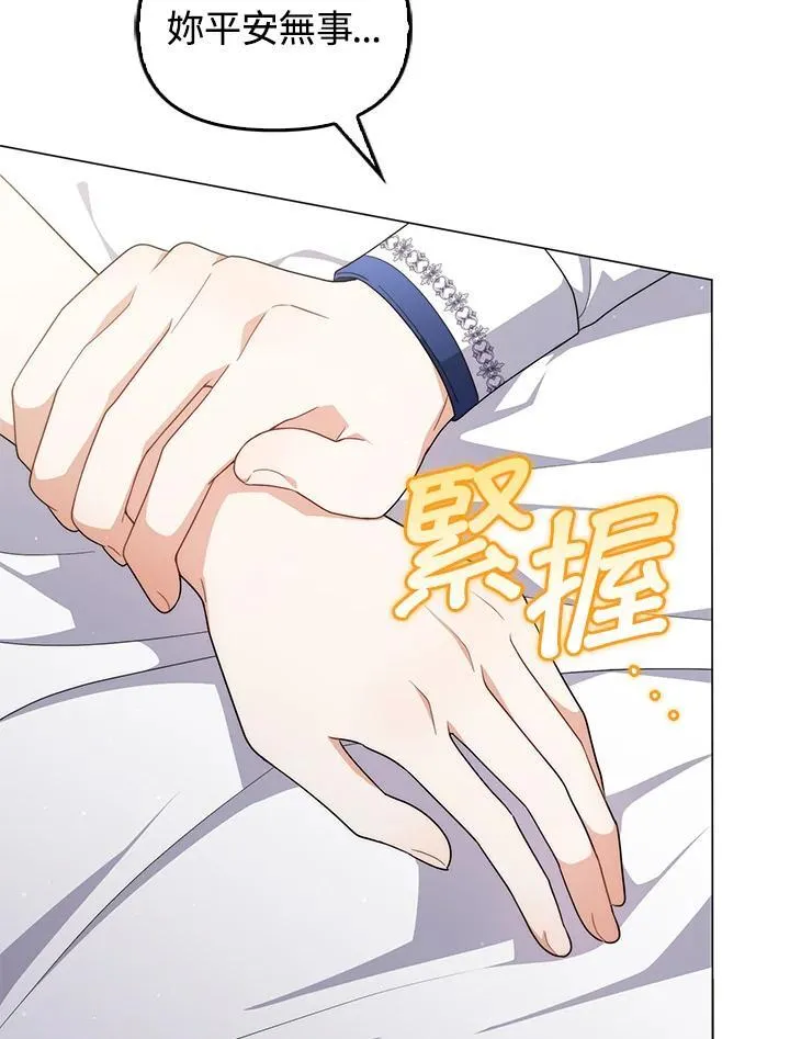 第78话 第18页