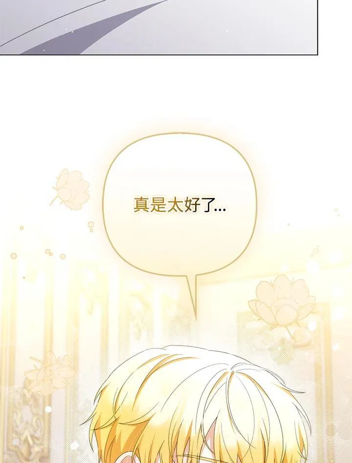 第78话 第19页