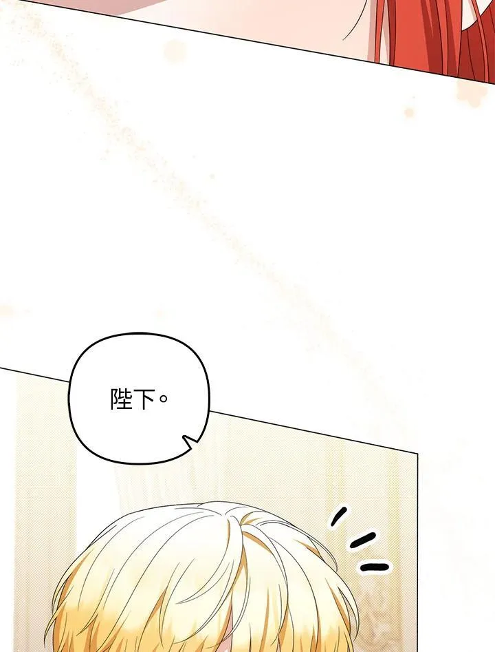 第78话 第23页