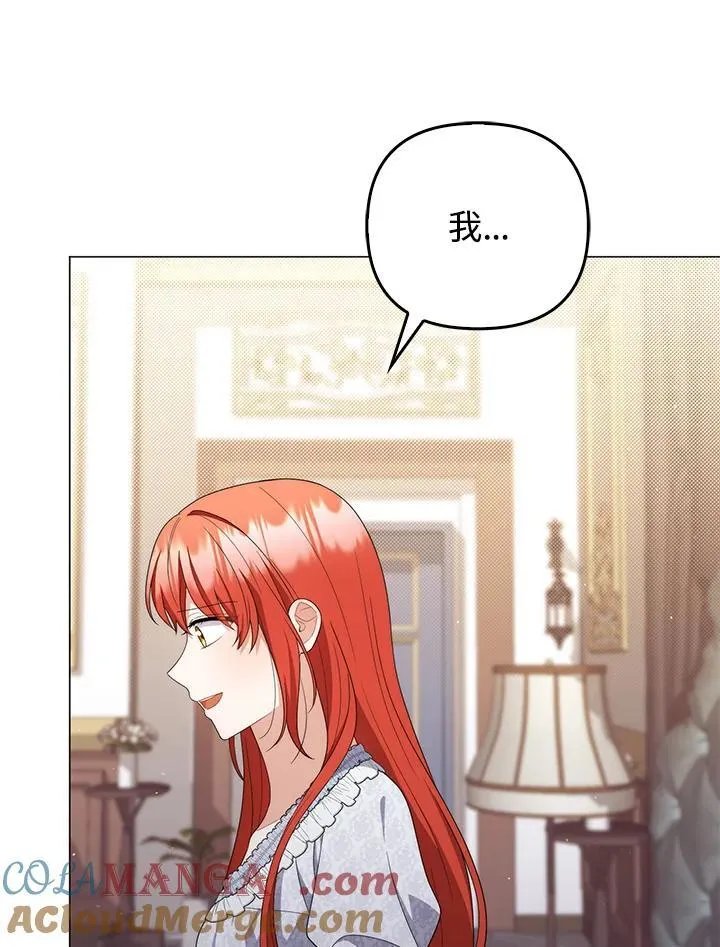 第78话 第25页