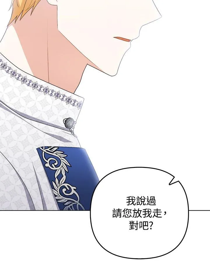 第78话 第27页