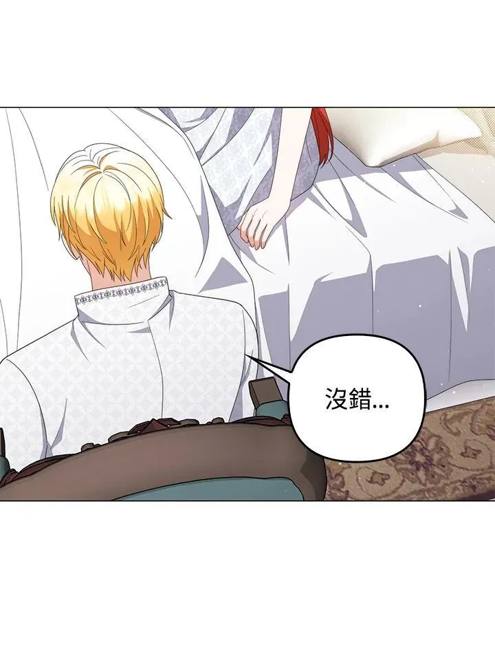 第78话 第28页