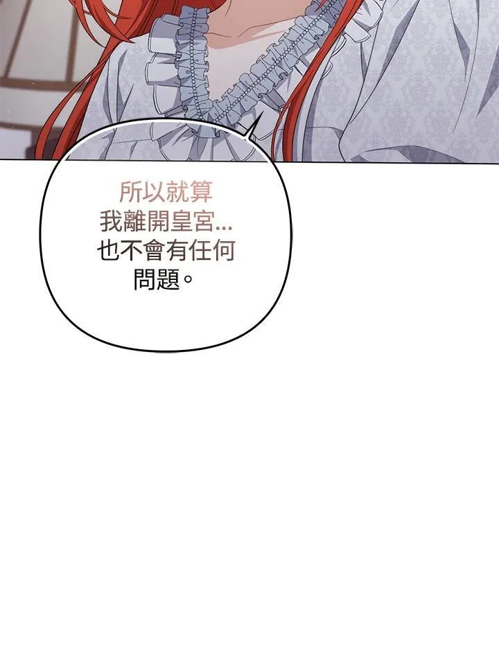第78话 第31页