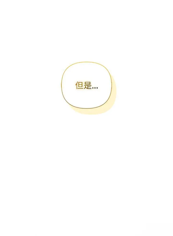 第78话 第32页