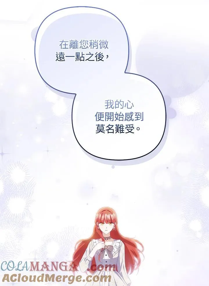 第78话 第33页