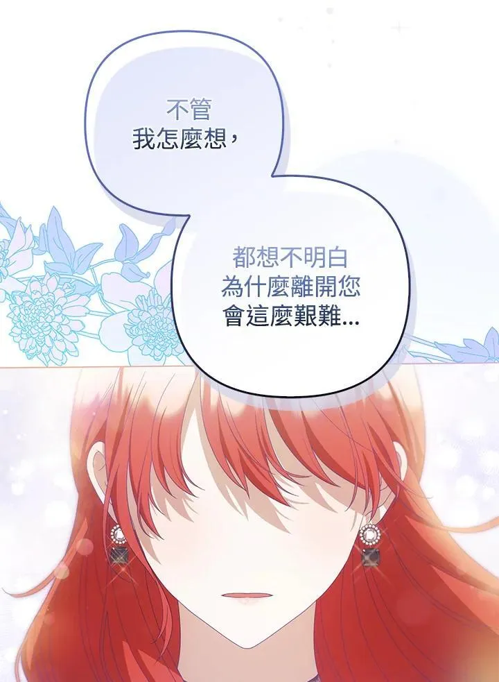 第78话 第35页