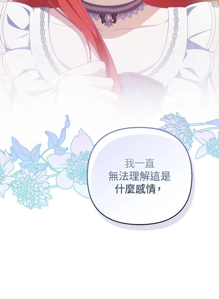 第78话 第36页