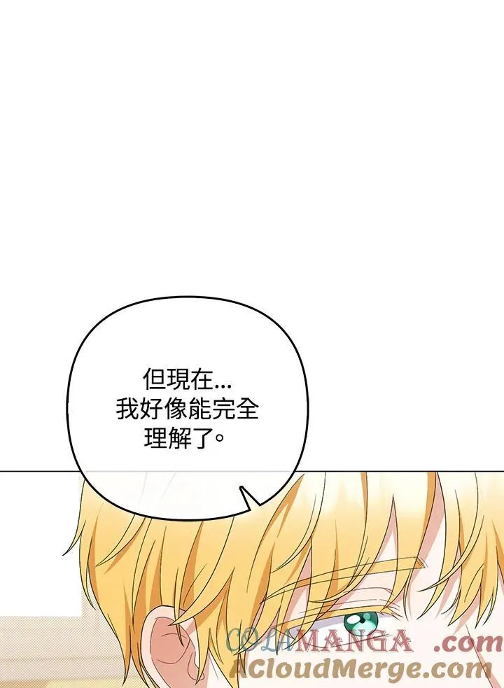 第78话 第37页
