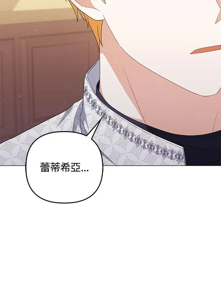 第78话 第38页