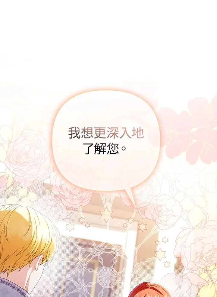 第78话 第39页