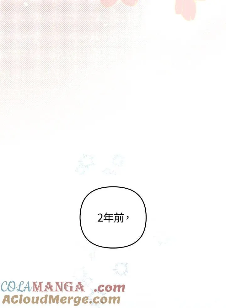 第78话 第41页
