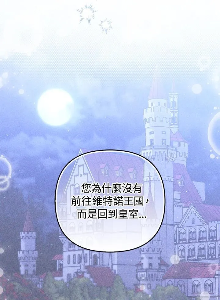 第78话 第42页