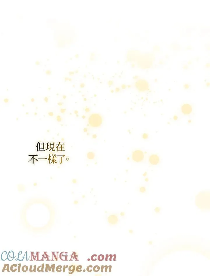 第78话 第45页