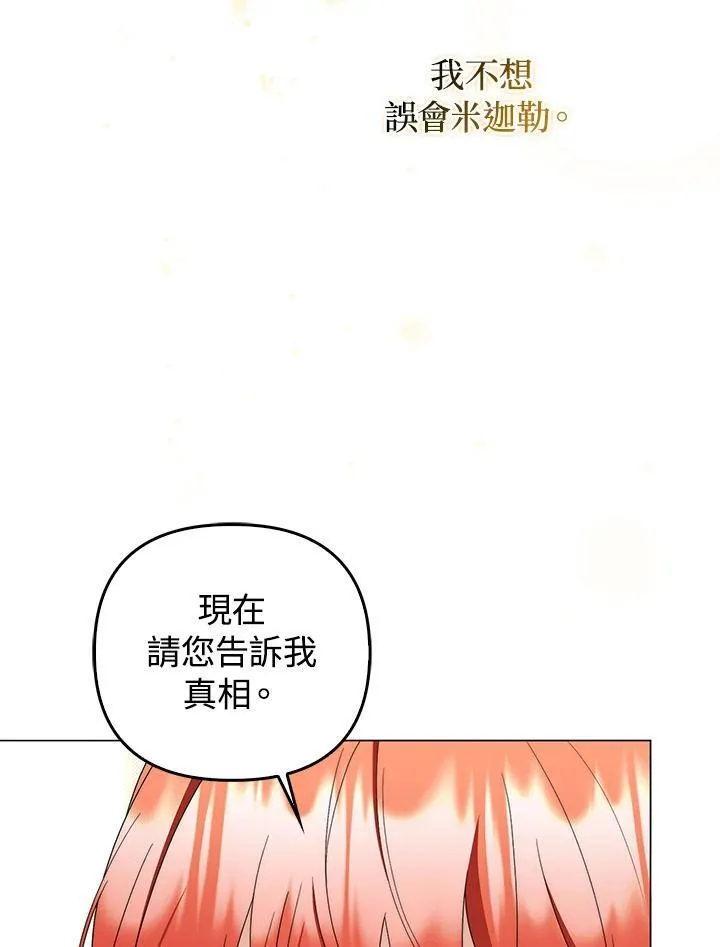 第78话 第46页