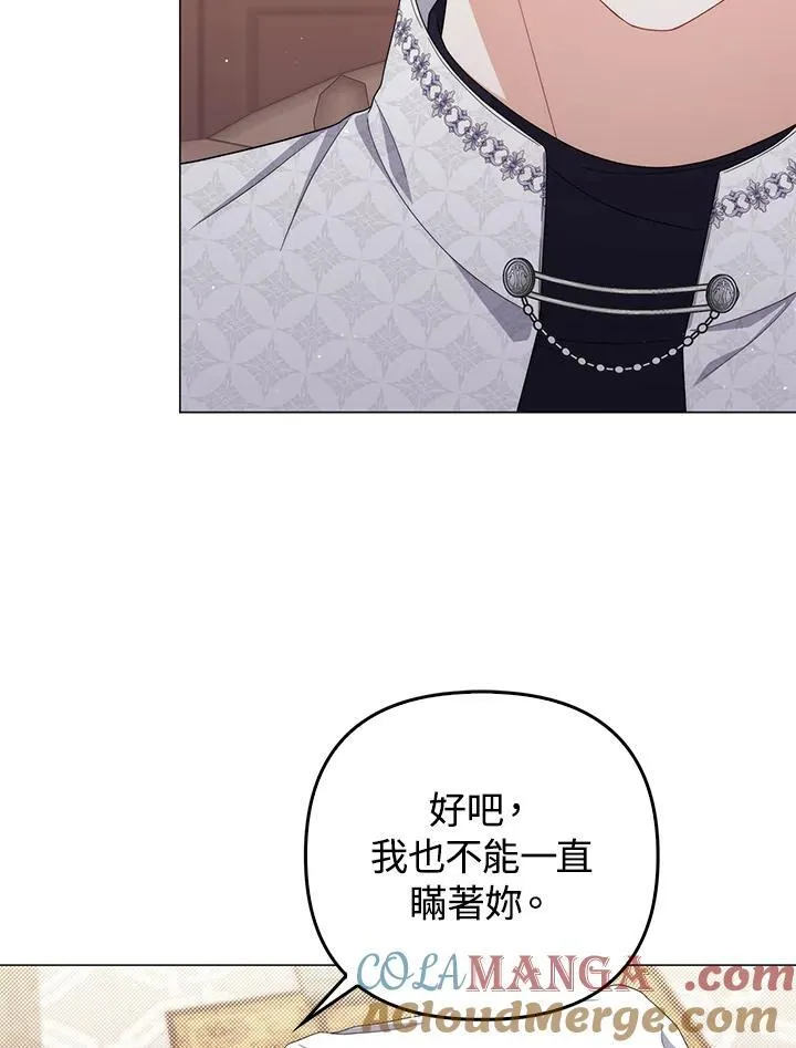 第78话 第49页
