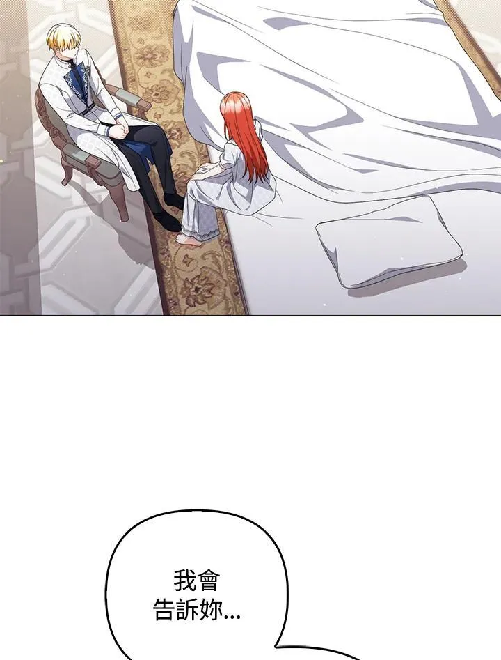 第78话 第50页