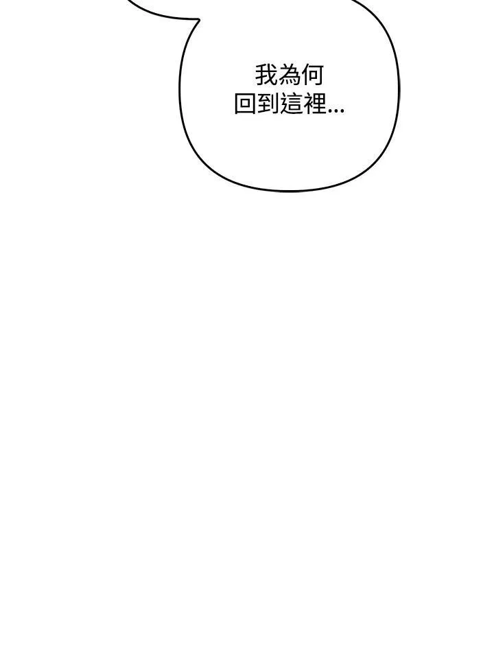 第78话 第51页