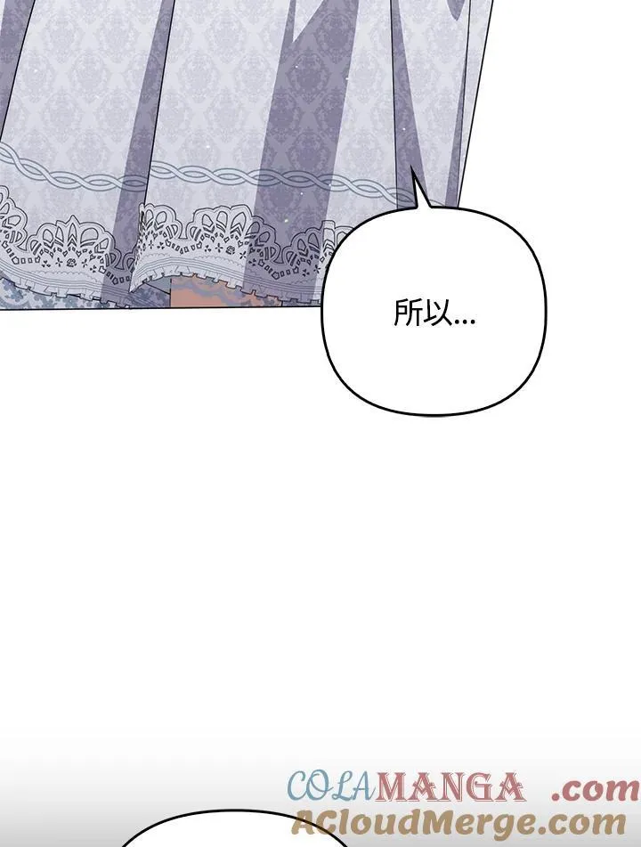 第78话 第57页