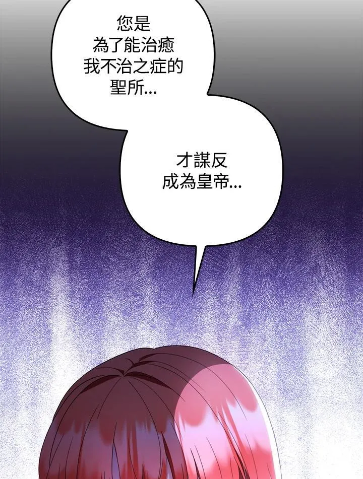 第78话 第58页