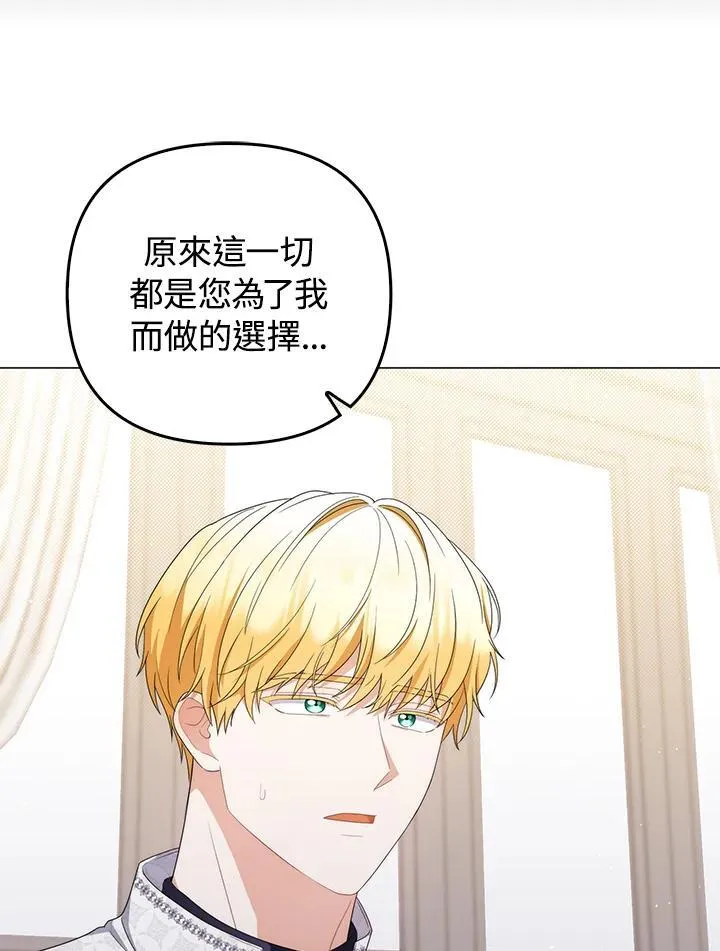 第78话 第60页
