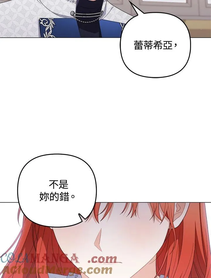 第78话 第61页