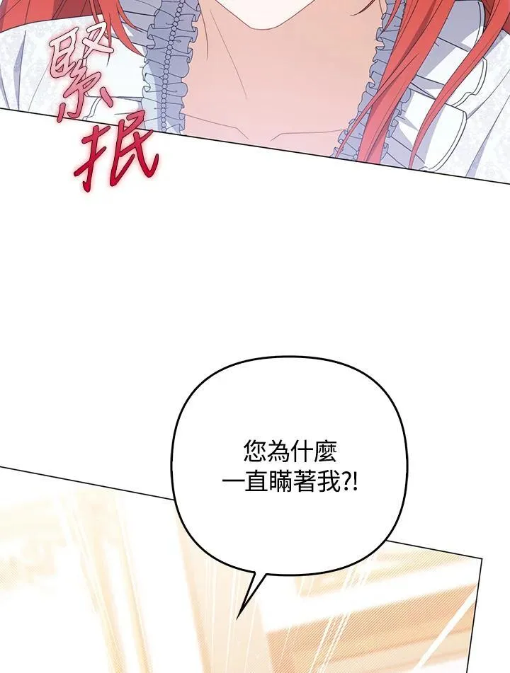 第78话 第62页