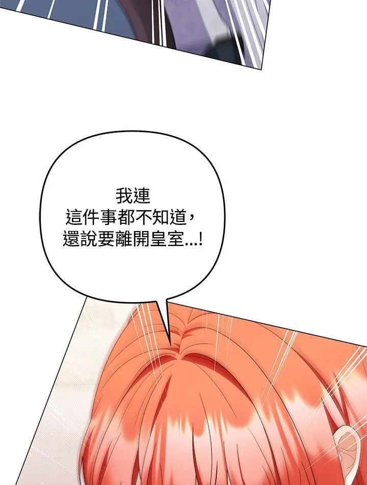 第78话 第64页