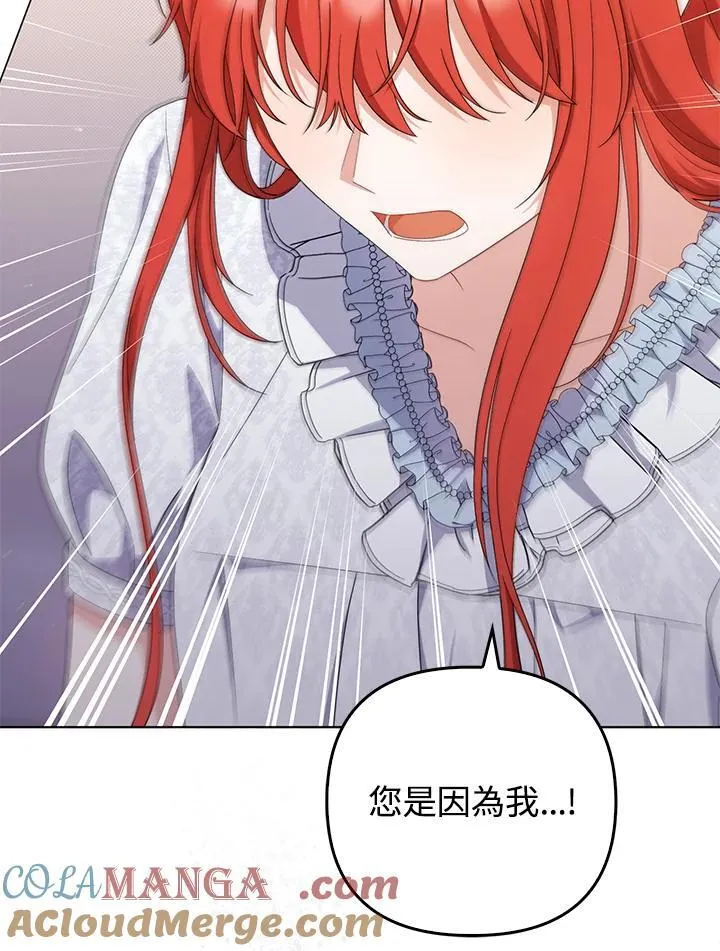 第78话 第65页